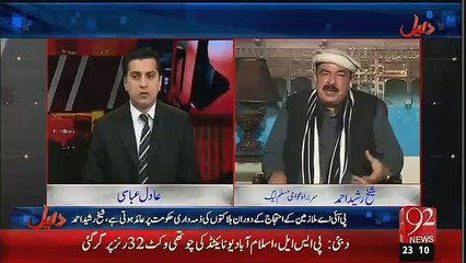 Video herunterladen: Gari Chalane Se Fauj Hakumat Ke Sath To Nhi Ho Gai-Sheikh Rasheed