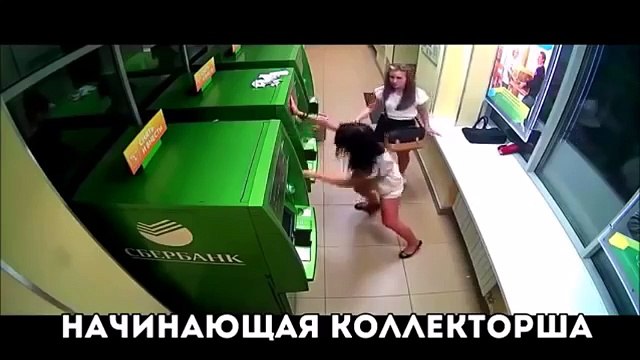 Лучшие приколы - КОЛЛЕКТОРЫ НА ВСТРЕЧЕ ОДНОКЛАССНИКОВ