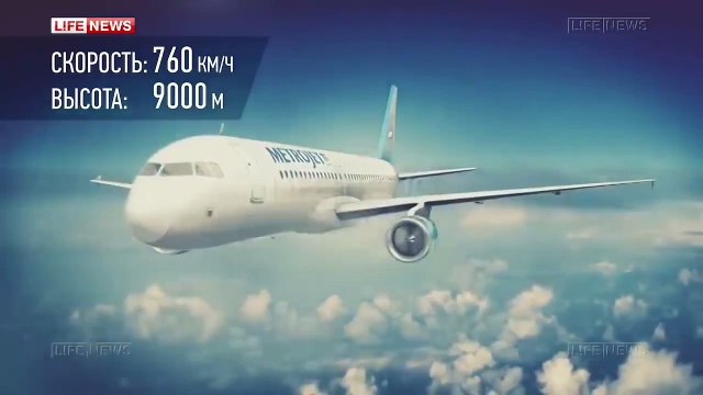 Восстановлена картина взрыва на борту российского самолета А321