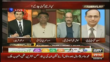 Saeed Ghani Tells About Missing Persons Of PIA