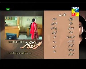 Sehra Main Safar Episode 8 Hum Tv Promo