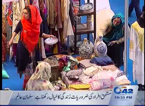 Exhibitions at EXPO Center Lahore