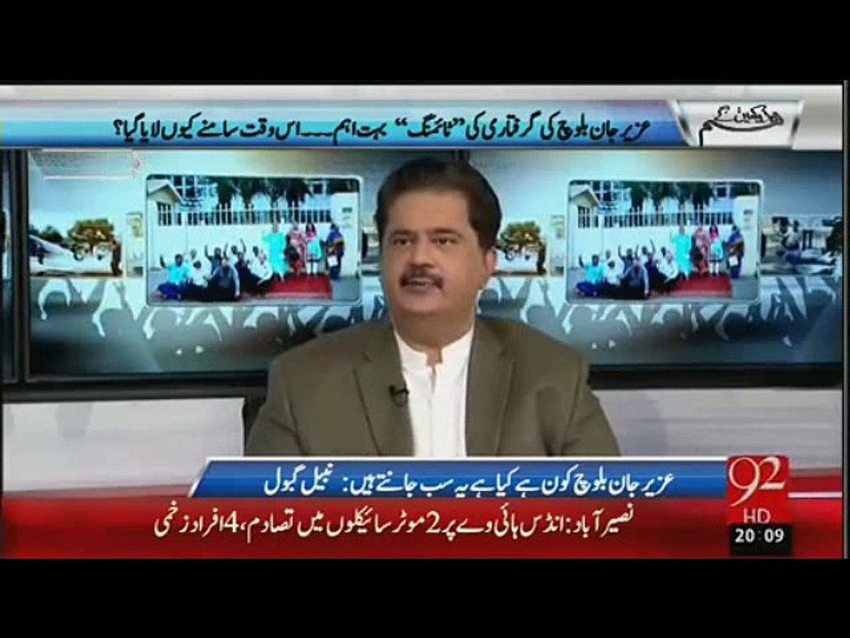 عزیر جان بلوچ اور ظفر بلوچ سے ذولفقار مرزا کی پہلی ملاقات میری وجہ سے ہو ئی۔ سنیئے نبیل گبول کے اہم انکشافات