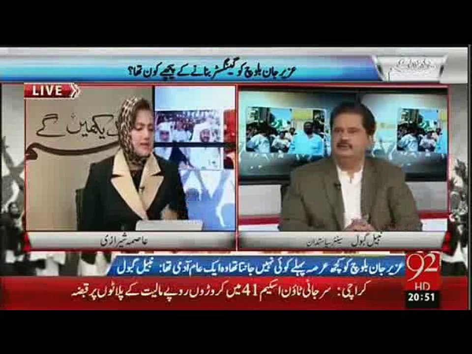 نبیل گبول نے شتر مرغ کا انڈہ کس کو بولا؟؟؟
