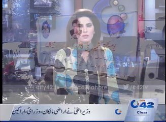 PTI held rally for Kashmir Solidarity