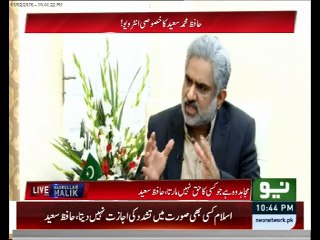 خارجیت کا فتنہ بڑھ رہا ہے۔ حافظ سعید سربراہ جماعۃ الدعوۃ