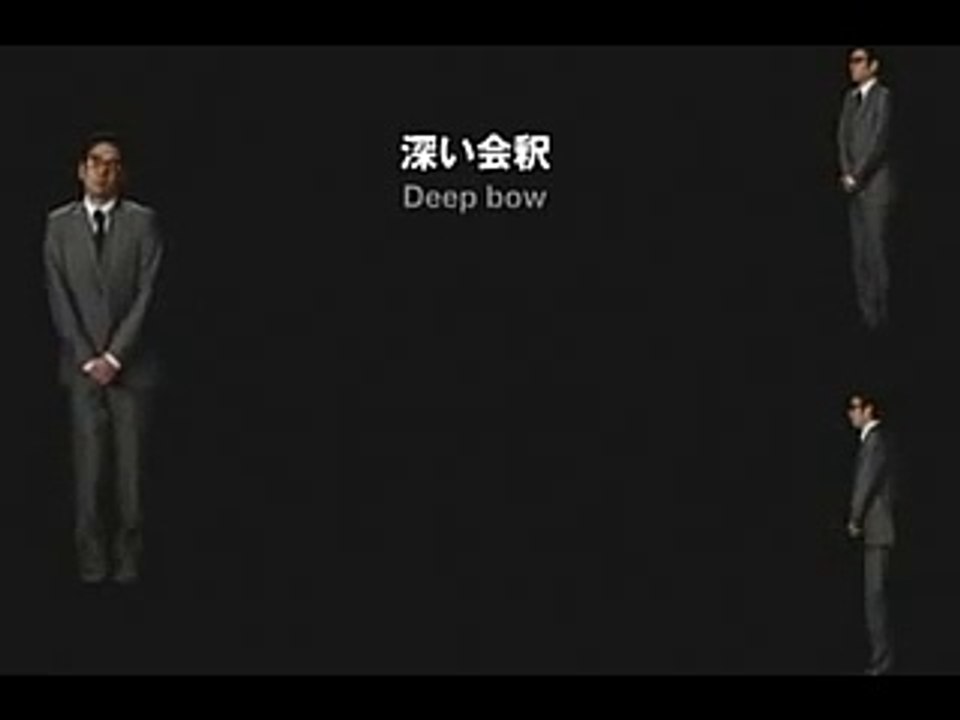 Japanese Bow  Free Watch And Download