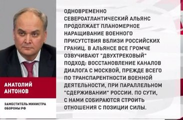 Против Москвы ведется бескомпромиссная информационная война