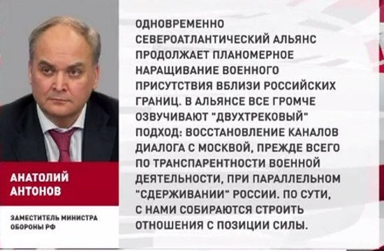 Против Москвы ведется бескомпромиссная информационная война