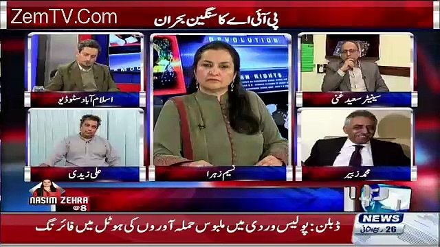 Senator Saeed Ghani Ne Live Show Mein Muhammad Zubair Ki Zabardast Chitrol Kr Di