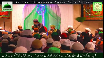 Urdu Naat_ Owais Raza Qadri Naat 2016 Best Naat Ever Huzoor Jante Hain Naat 2016 (HD)