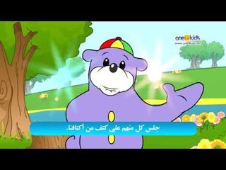 Let's Learn About Angels with Zaky - (With Arabic Text)