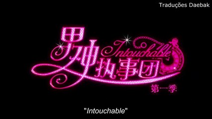 ★ Intouchable - Episódio 5 [Legendado em PT-PT]