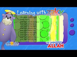 Dua for going to the Mosque | Learning with Zaky