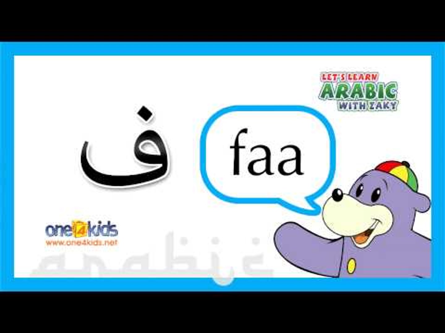 Learn Arabic with Zaky by One 4 Kids - Dailymotion