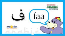 The Arabic Alphabet with Zaky | HD