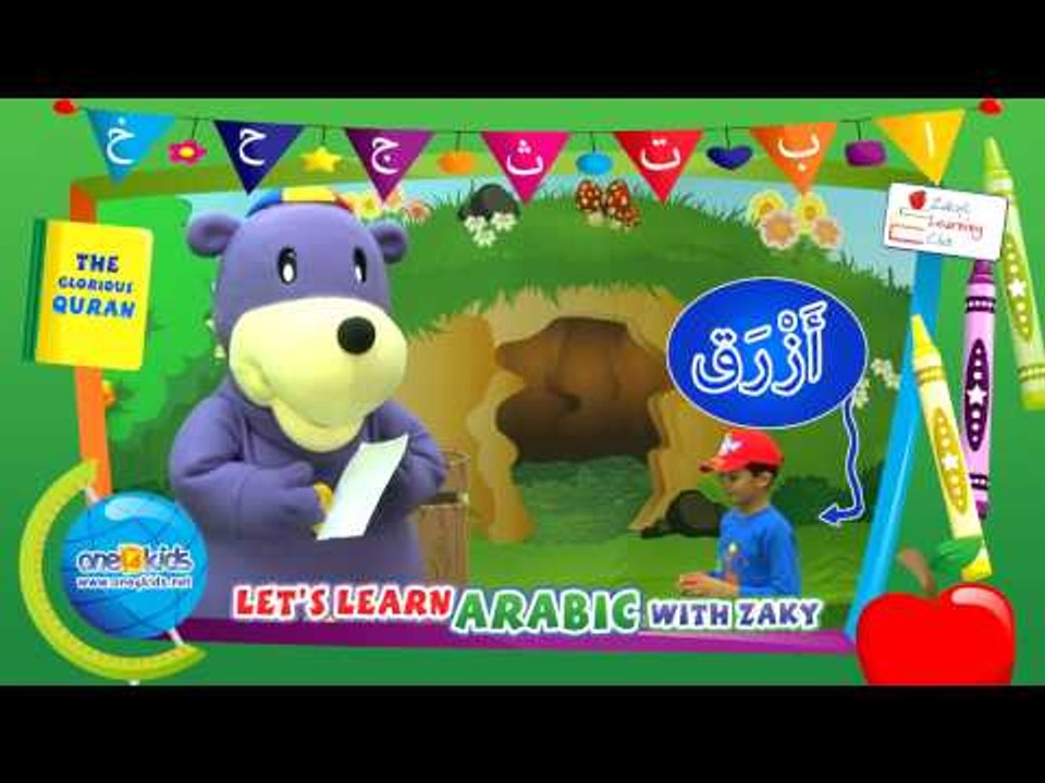 Learn the Arabic Colours with Zaky | HD - video Dailymotion