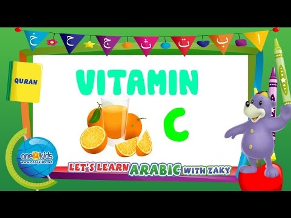 Learn Arabic with Zaky - Fruits  (Islamic cartoon)