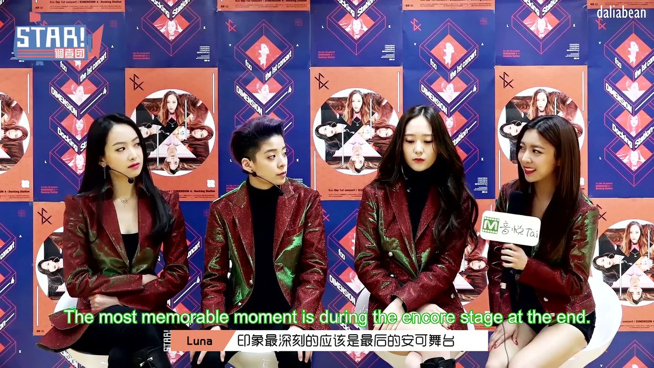 [CHI TO ENG SUB] f(x) - Yin Yue Tai Interview for Dimension 4 2016.02.04