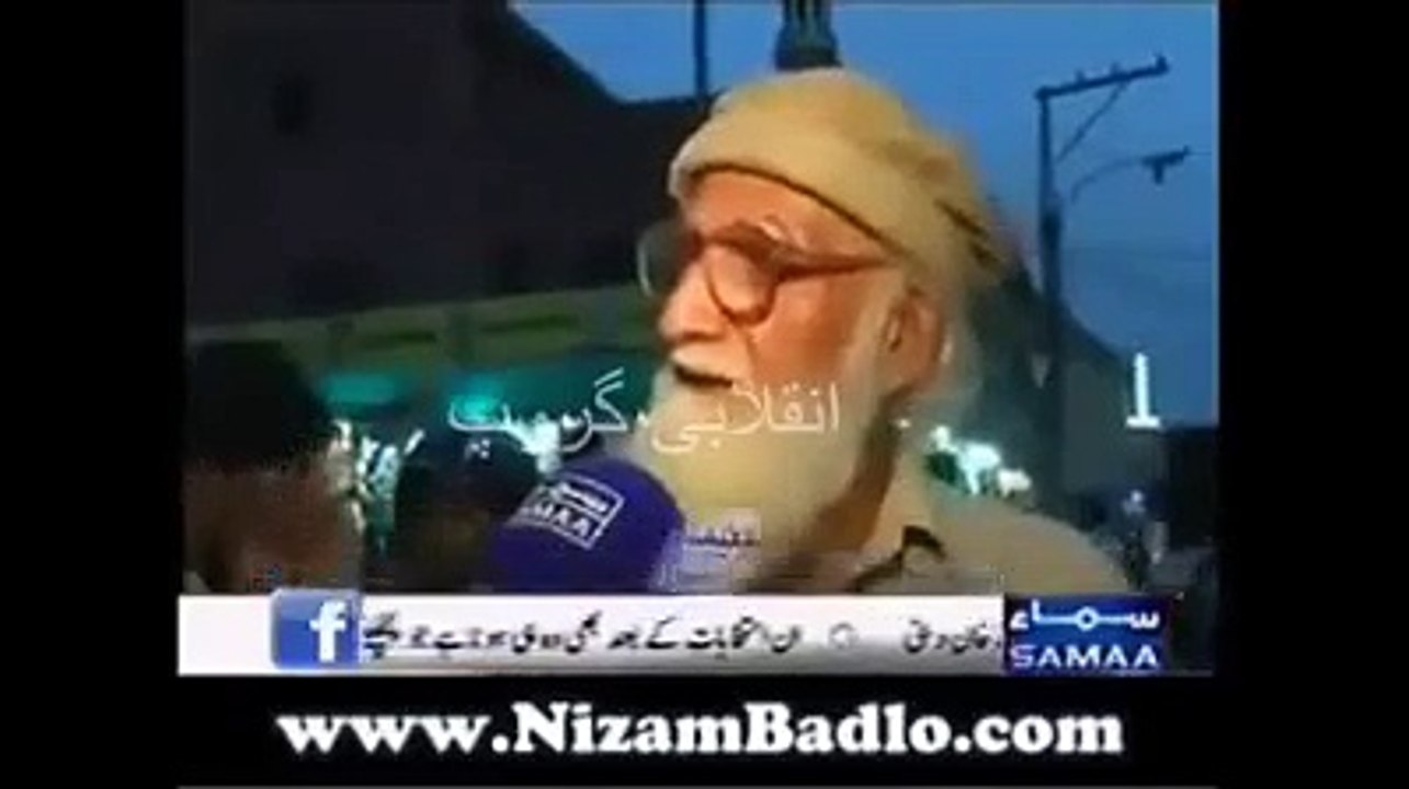 Inqlabi chacha