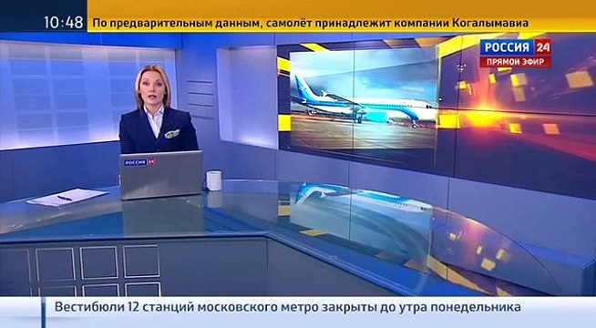 Упал российский самолет рейс 9268 Египет СПБ 31 октября 2015