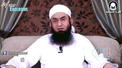 [Emotional] Meri Kahani [Part # 8] میری کہانی   Maulana Tariq Jameel