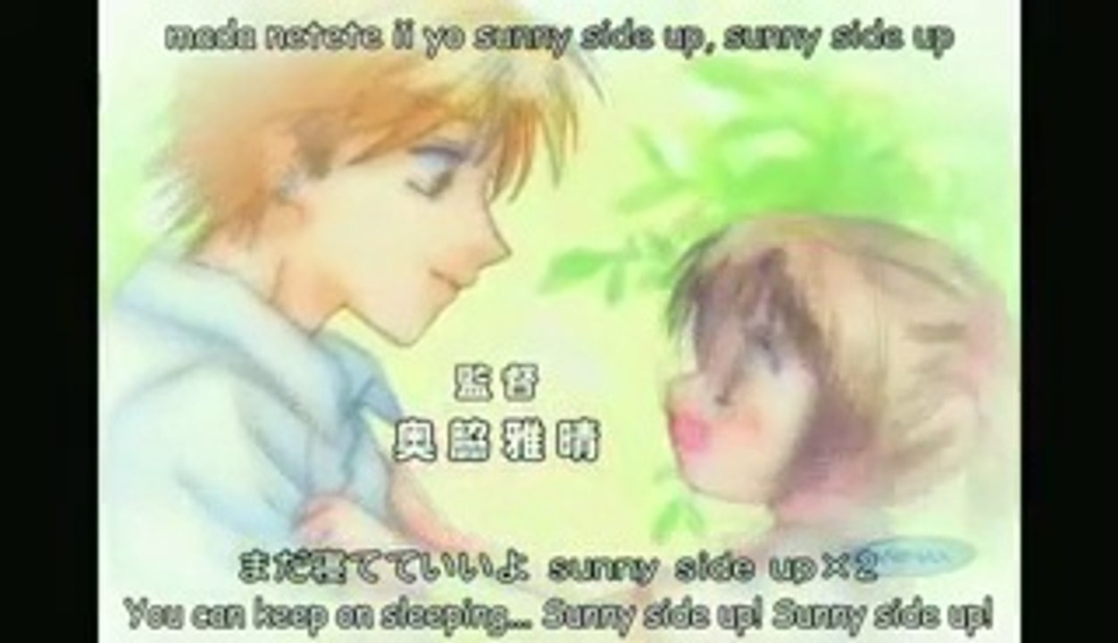 I Love You Baby - Sigla + Link Episodi