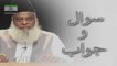 Jamhoriat aur Khilafat mein Kiya Faraq hai? - Ans by Dr. Israr Ahmed