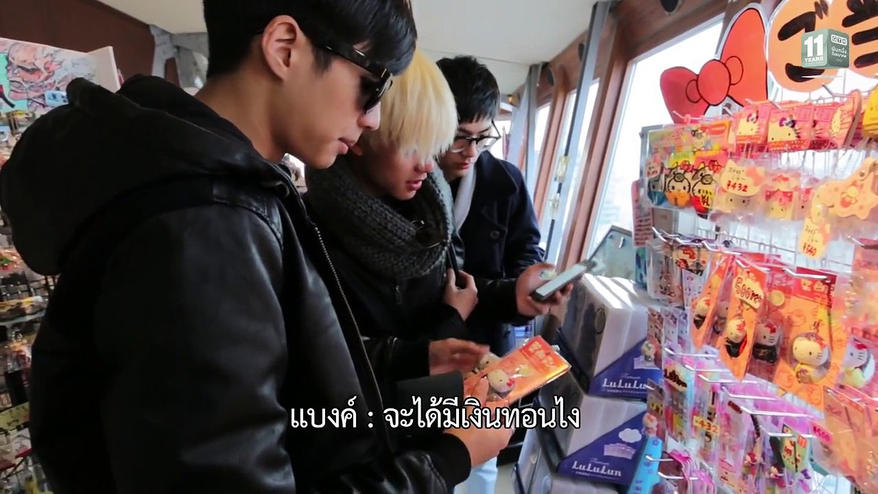 Frozen Hormones ทริปว้าวุ่น 0 องศา EP.7 Part 2/5