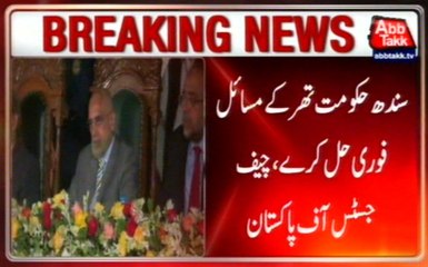 Sindh Government To Resolve Thar Issue On Immediate Base: CJ