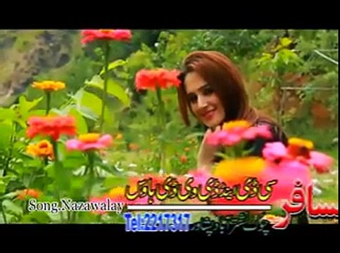Neelam Gul and Master Ali Haider Pashto 2015 new album Khyber Hits Vol 20 song Nazawalay