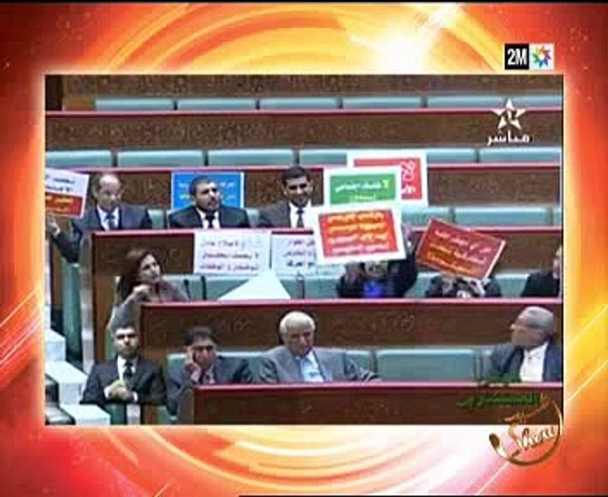 رشيد شو _ سعدية لديب وعادل اباتراب _ الجزء الاول