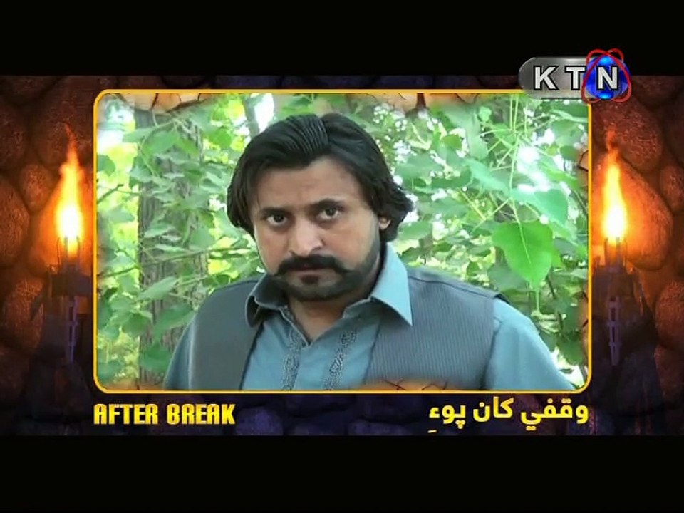 KANDAN JI SEJ EPISODE 288 2015 KTN TV SINDHI DRAMA