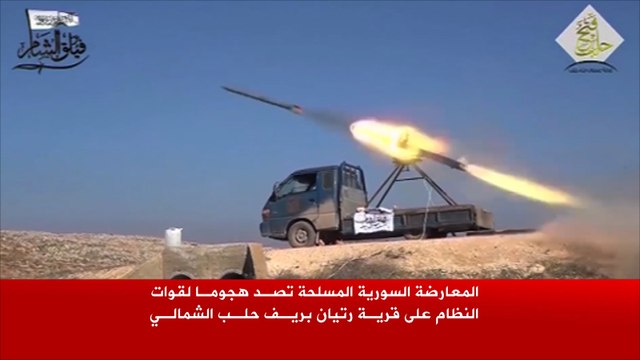 المعارضة تصد هجوما للنظام على قرية ريتان بريف حلب