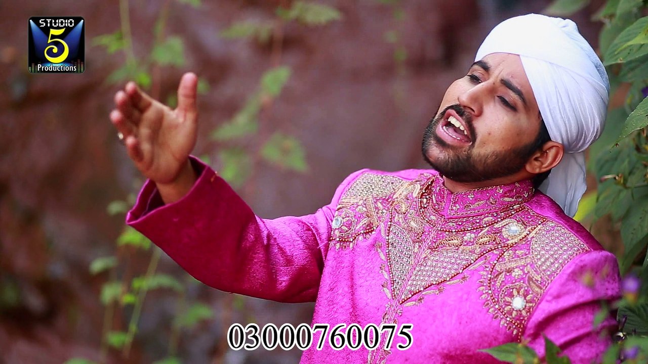 Allah Pak Wadaya - Noman Nisar Naqshbandi - New Naat Album [2016]