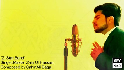 Master Zain Ul Hassan cover mar jaun ya jee lun zara