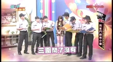 20160206 瘋神無雙 03