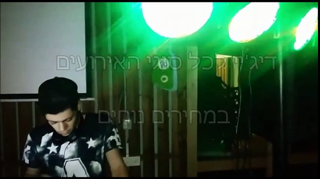 , די.גיי למסיבה,. דיגיי מומלץ,די.גיי לאירועים, תקליטנים באיזור השרון,תקליטן למסיבות בשרון