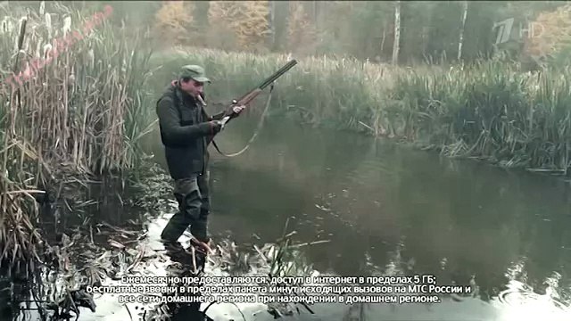 Реклама МТС Смарт - Квартет И на охоте