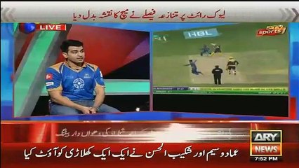Ary Team Badly Crying On Karachi Kings Lost In PSL