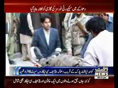 8 killed, 35 Injured in Quetta blast targeting FC