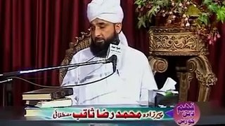 New Speech 2014معجزہِ رسول ﷺ کا ایک سبق آموز پہلوBy Allama Peerzada Muhammad Raza SaQib M