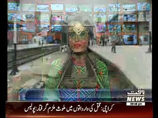 Railway Increases fairs of Economy and Business Class