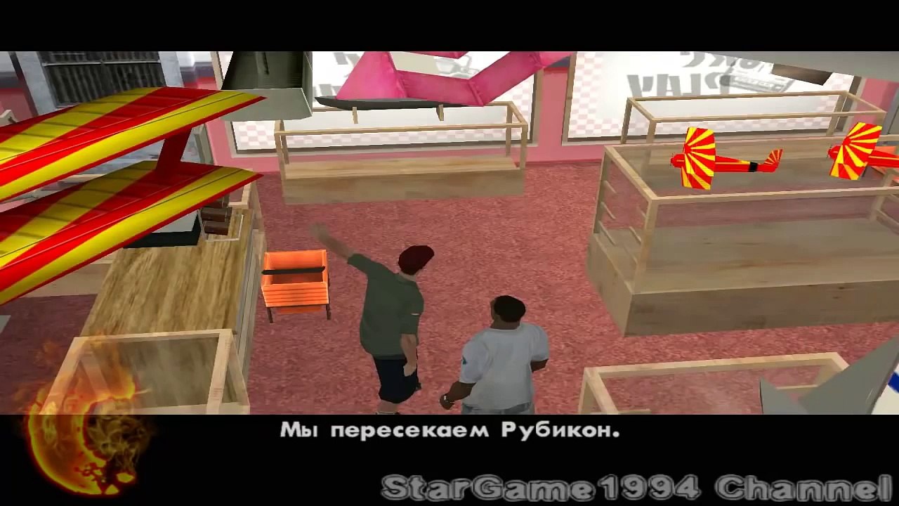 Прохождение GTA San Andreas - миссия 44 - Игрушечная армия