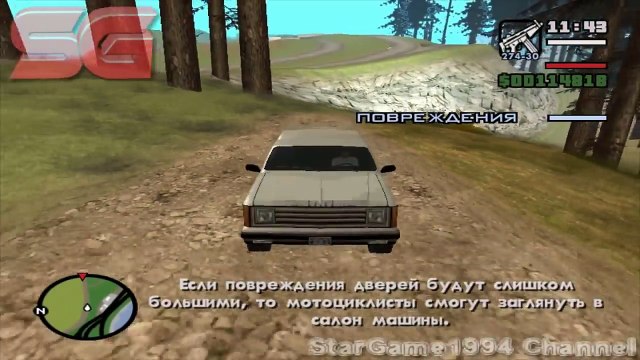 Прохождение GTA San Andreas - миссия 55 - Приманка