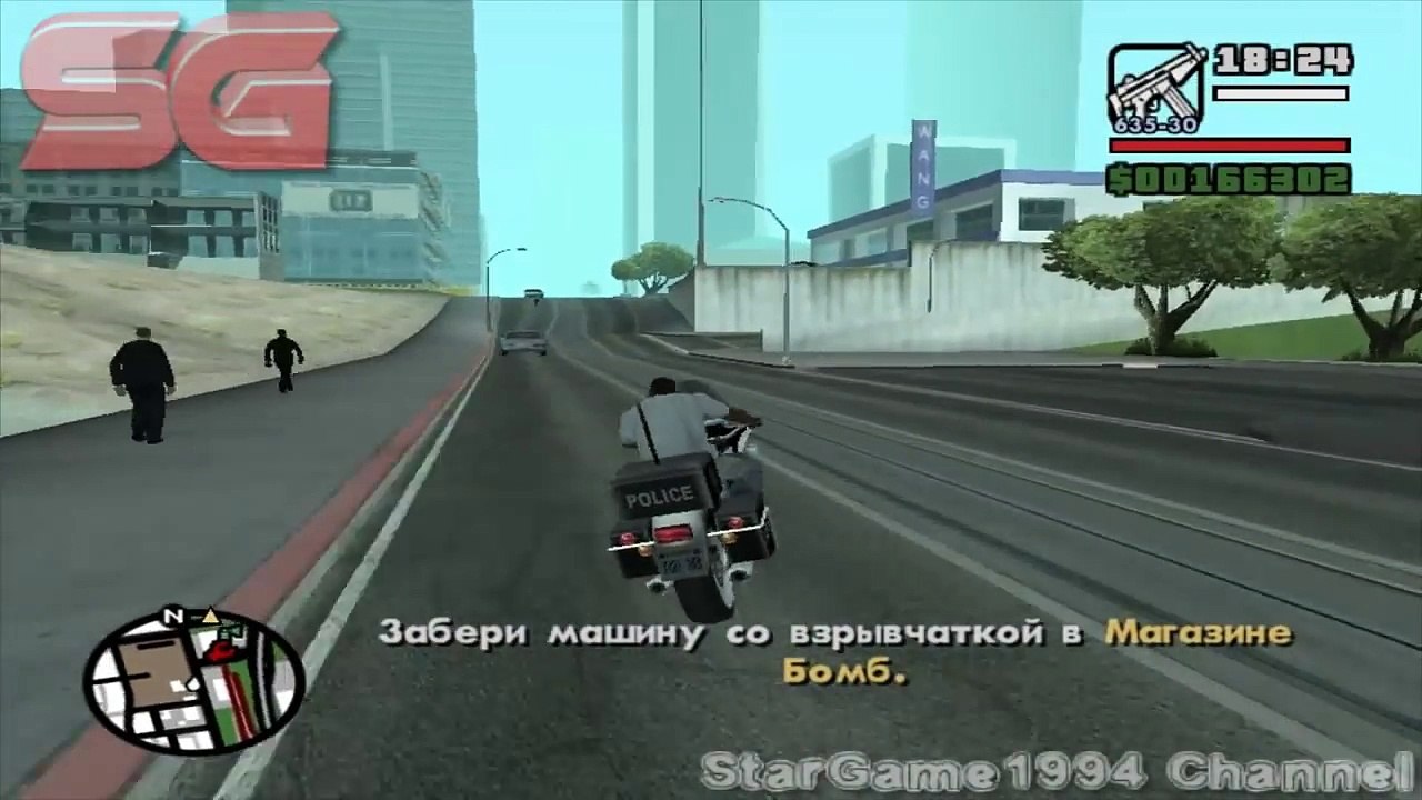 Прохождение GTA San Andreas - миссия 58 - Большой бум!