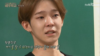 남태현 눈물, "발연기 죄책감 많아"