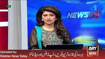 ARY News Headlines 3 February 2016, Army Chief Raheel Sharif Media Talk
