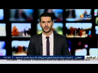 تسويد الاقتصاد الجزائري في التقارير الدولية.. خبراء محليون يستنكرون