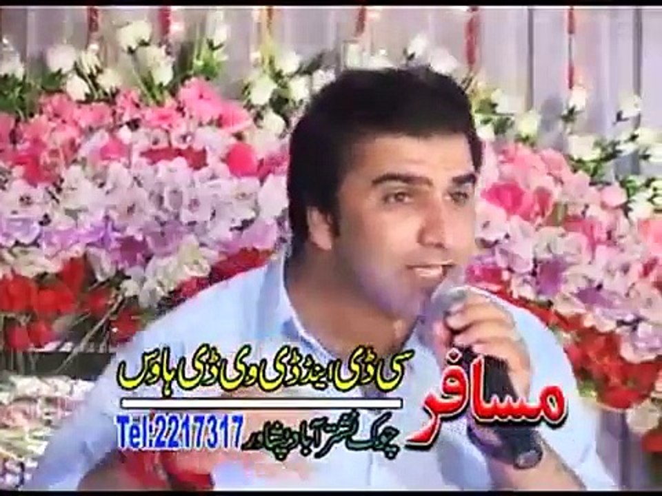 Pashto New Album Song Lover Choice 2013 Pashto New Song 2013 Sardar Saeed Ta Pase De Bala